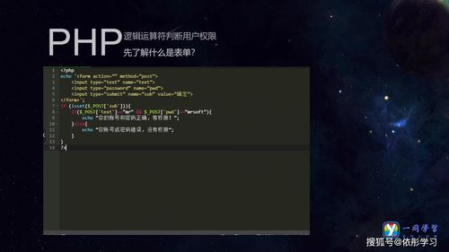 php团购代码逻辑（php团购代码逻辑分析）[20240427更新]