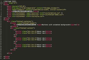 html鼠标特效代码（HTML代码特效）