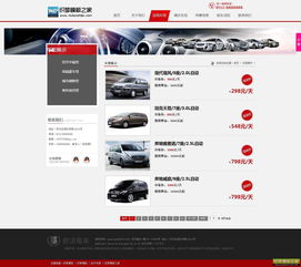 汽车服务网站代码（汽车营销与服务代码）