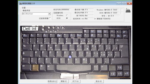 键盘代码（键盘代码12找不到足够资源）(2024-05-28)