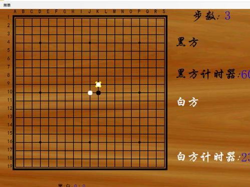 中国象棋c代码（c++中国象棋源代码）