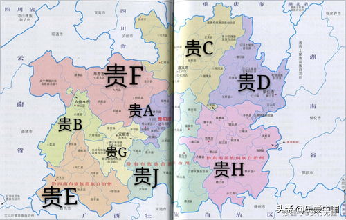 全国地图带省份代码的（中国地图包含省份）