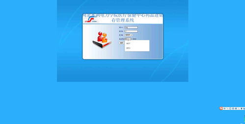 广州市医药管理信息系统代码的简单介绍