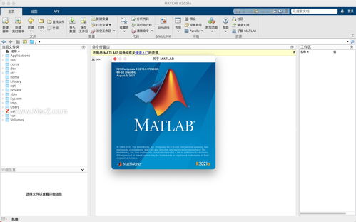 gm11的matlab代码（gmres matlab）