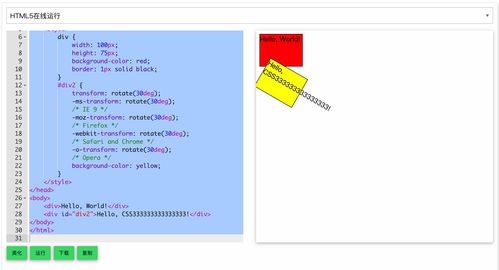 html代码练习（html编程题）