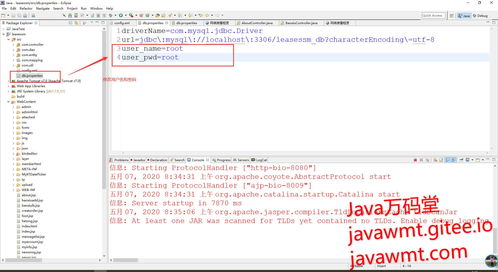 jsp简单网页代码（jsp代码大全）