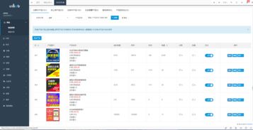 html5里购物车代码(html购物车网页设计)