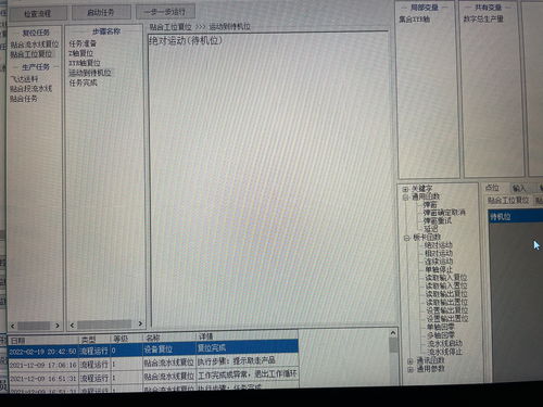 中文程序代码(中文代码语言)