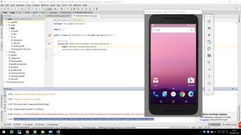 android代码模拟滑动(android实现界面滑动xml)