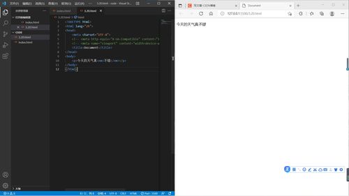 html5简单网页源代码(html网站模板源代码)