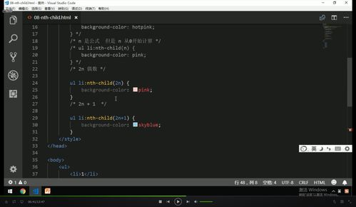 html5考试系统源代码(html代码题库)