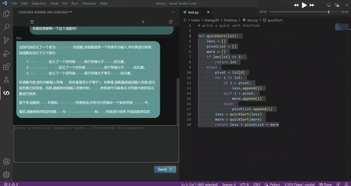 中文代码编程(中文代码编程软件)