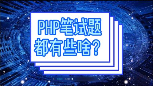 Php包含纯代码文件(php包含文件的两种方式)