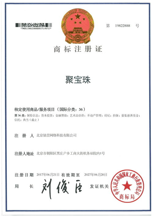 北京公司注册(北京公司注册地址出租)