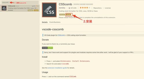 自动排列css代码(html自动排序)
