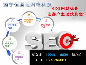 seo搜索引擎优化是(seo搜索引擎优化是利用搜索引擎的规则)