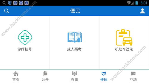 app网站下载大全(黄金网站软件app视频)