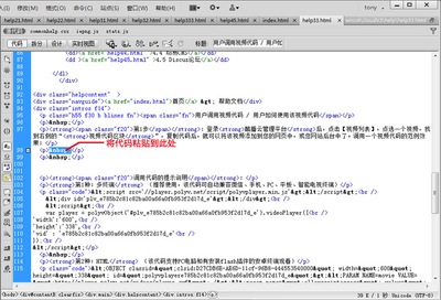 html参考代码下载(html做出来的网页参考)