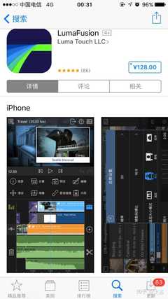 手机视频制作软件app(手机视频制作软件app免费下载)