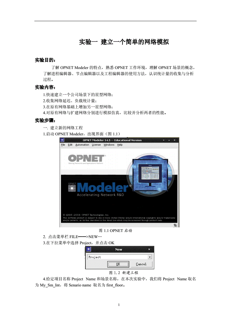 opnet源代码(net opc)