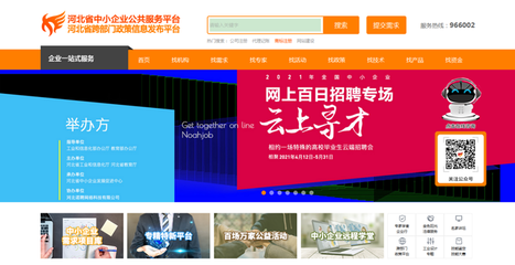 中国中小企业网站官网(中国中小企业查询系统)