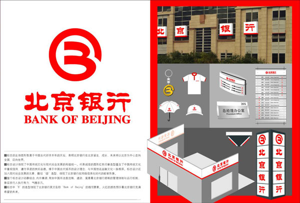北京正邦广告设计公司(北京正邦广告策划公司)