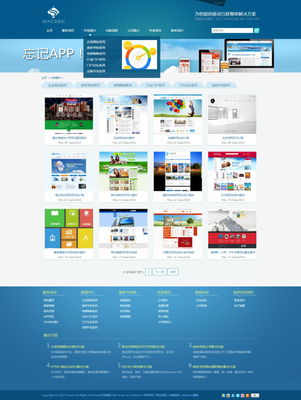 网站设计软件模板(网站设计模板免费下载)