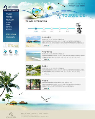 旅游网站的网页设计图片(旅游网站的网页设计图片大全)