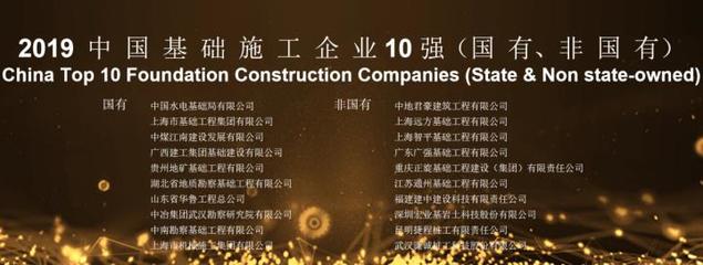 北京建筑公司排名(北京建筑公司排名100名)