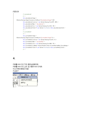 html底部版权代码(html底部的版权代码)