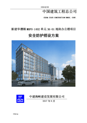中国建筑工程总公司(中国建筑工程总公司地址)