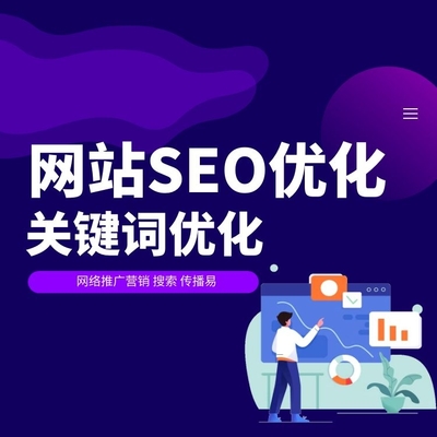 seo搜索引擎优化人才(seo搜索引擎优化师)