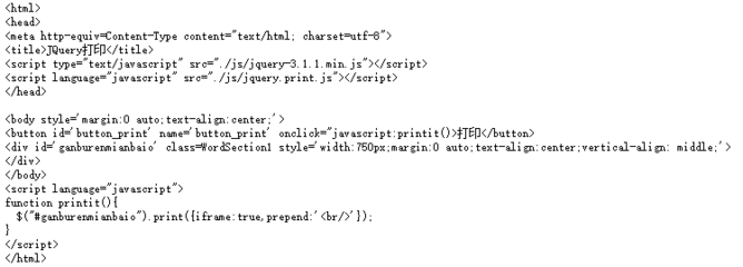js预览代码(浏览器查看js代码)