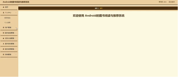 android代码阅读(手机代码阅读软件推荐)