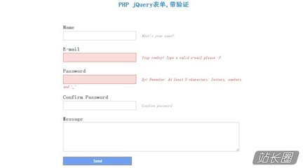 jquery表单验证代码(javascript表单验证代码)