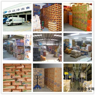 中国供应网(中国供应商网官网)