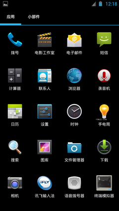 android6.0手电筒源代码(安卓手电筒下载手机版)