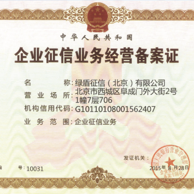 北京工商注册登记网官网(北京工商注册服务平台)