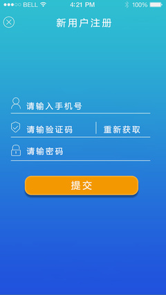 app下载注册(k1体育app下载注册)