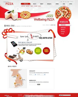 web美食网页设计(web美食网页设计与制作)