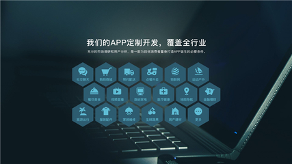 杭州app开发有哪些公司(杭州开发app软件公司排行榜)