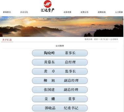 中国企业信息网官网(中国企业公示信息网官网)