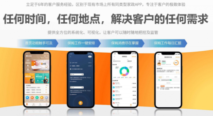 广州app开发公司哪家好(广州app软件开发公司)