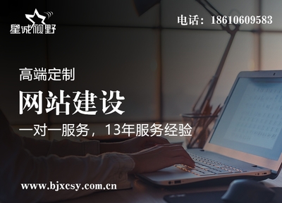 北京律师网站建设(北京律师信息平台)