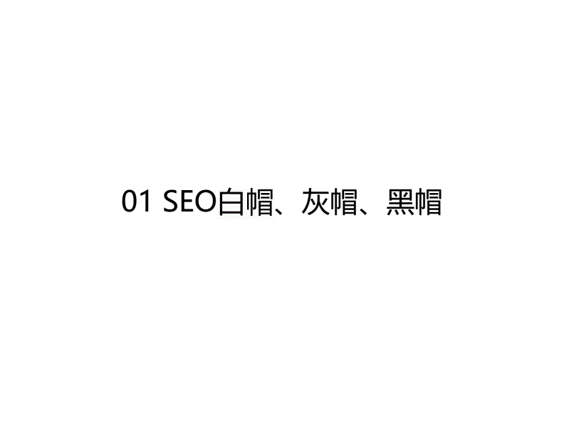 seo短视频加密路线(在线视频加密方案)