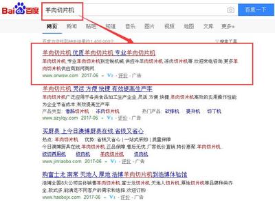 广州网站优化找谁,广州优化网站公司