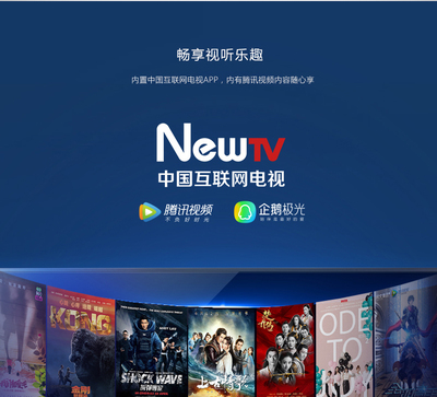中国互联网电视app下载安装,中国互联网电视app下载安装官网