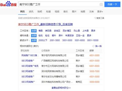 南宁网络推广热线,南宁网络推广有限公司
