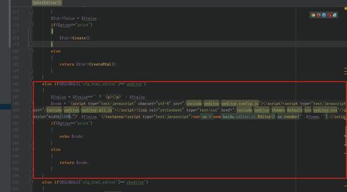 ueditor添加html代码(ueditor setcontent)