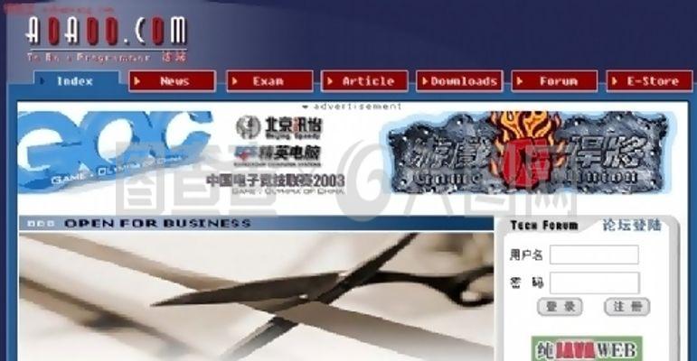 北京做网站设计公司(北京网页设计师)